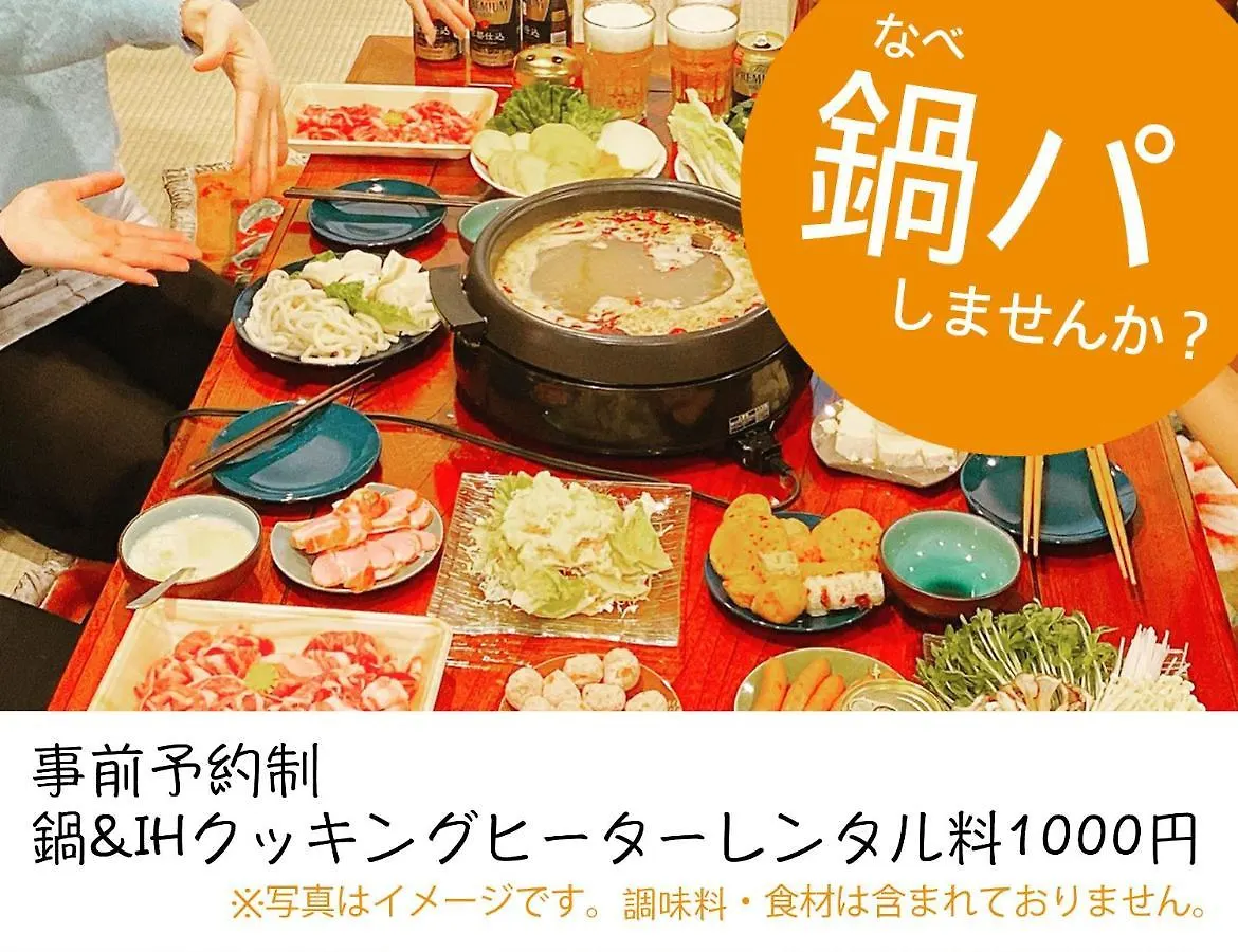 Holiday home Kaya No Kochiku Villa Kyoto